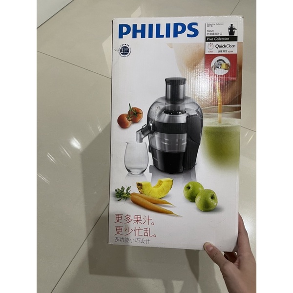 Philips juicer HR1832 preloved / slow juicer