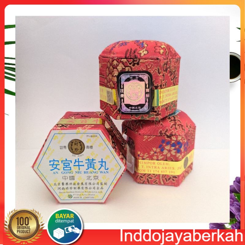 ANKUNG / ANGONG / ANGKUNG/ ANGKONG NIU HUANG WAN | Angkung Kain Herbal Obat Stroke1 Pil