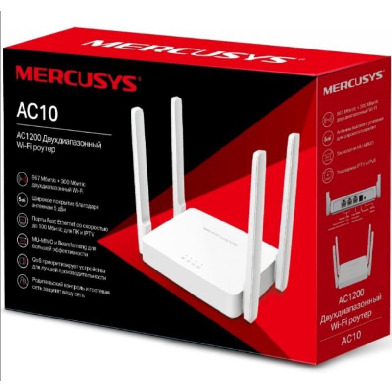 ROUTER MERCUSYS AC10
