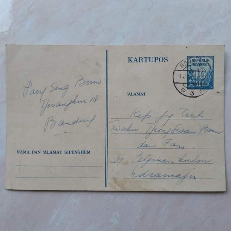 

Kartu Pos Kuno Lawas Jadul ASLI Bandung - Indramaju Februari 1953