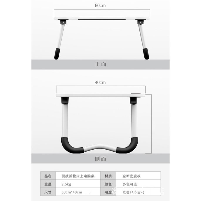 Meja Laptop Lipat Foldable Notebook Desk Table