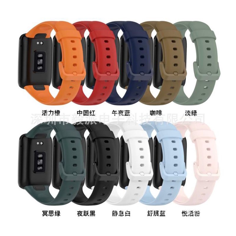 Silicone Strap Wristband Bracelet Tali Jam Xiaomi Mi Band 7 Pro