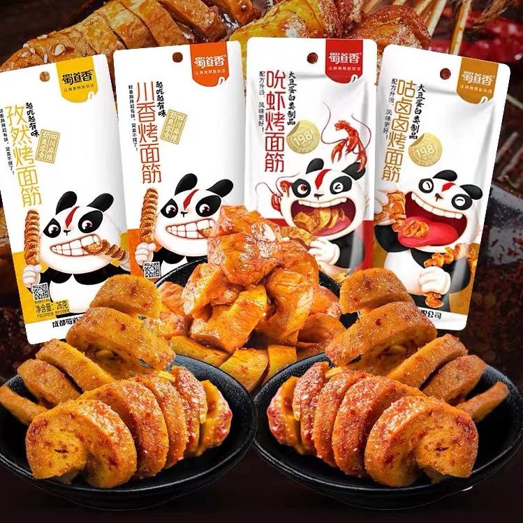 

READY STOCK Grill gluten/gluten/cemilan/snack/烤面筋/食刻不忘 ♬ 860
