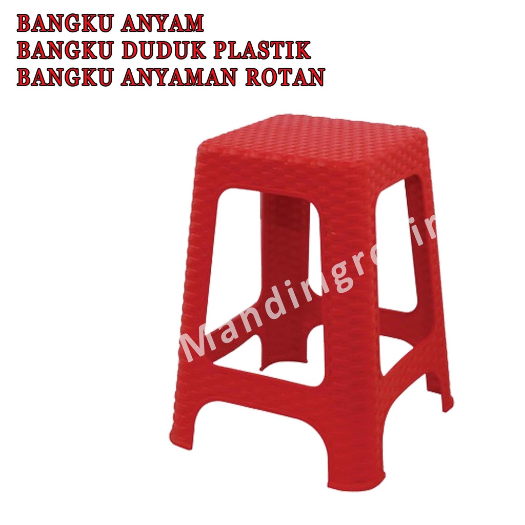 Bangku Duduk Plastik * Bangku Anyam * Bangku Anyaman Rotan * Tempat Duduk