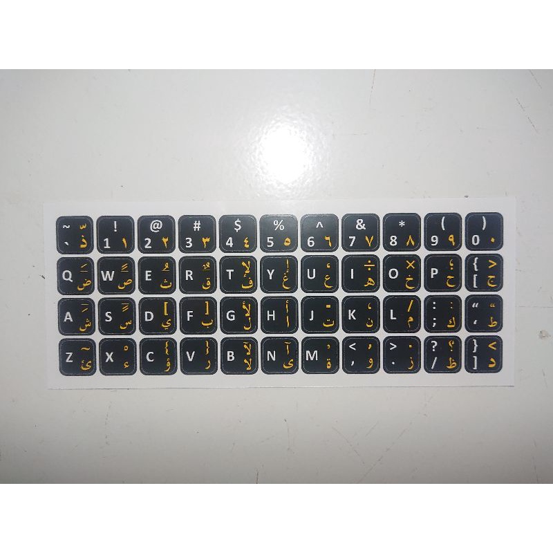 

STICKER KEYBOARD ARABIC