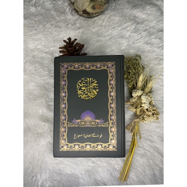 BARJANJI / DIBA' KALEP KECIL / DIBA' HVS