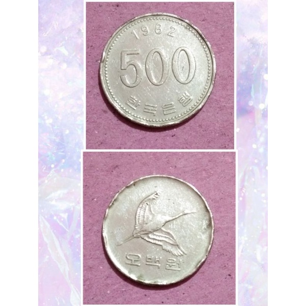 koin kuno negara korea 500 yen tahun 1982