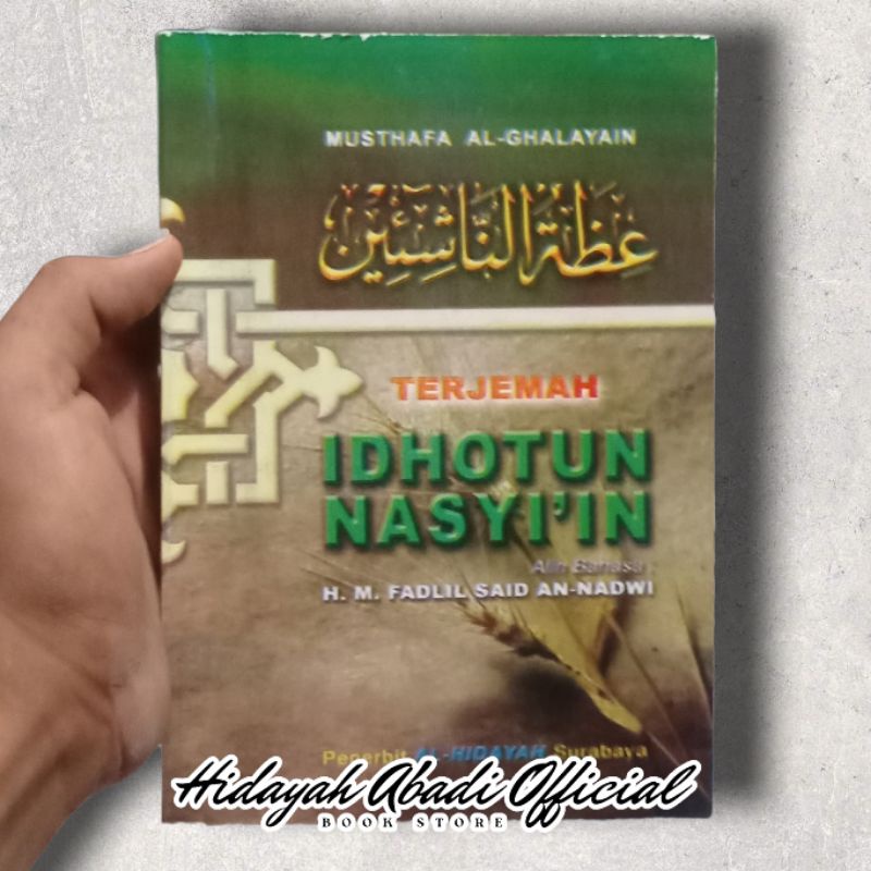 Idhotun Nasyiin , Idhotun Nasiin , Terjemah Kitab Indonesia Idhotun Nasyi'in , Idhotun Nasyiin  , Id