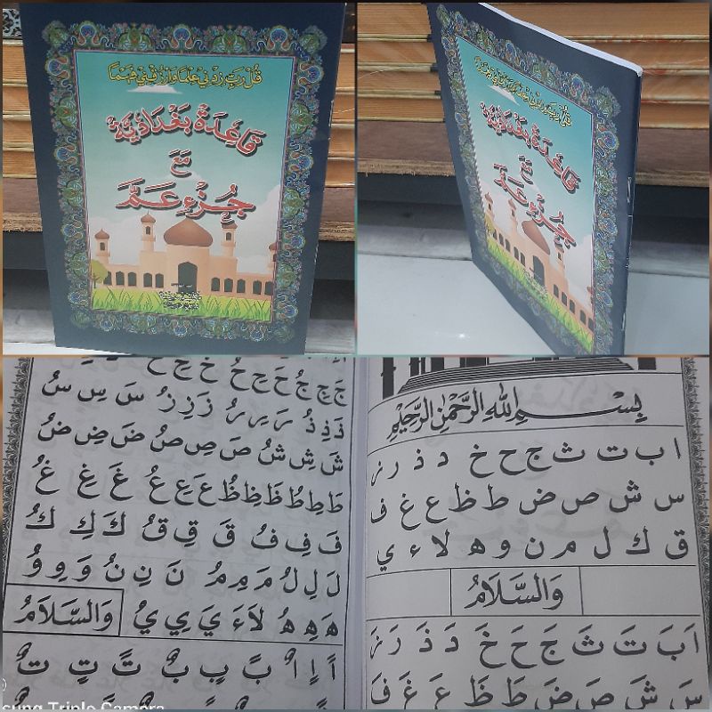 Turutan qoidati cara belajar membaca al-qur'an di lengkap juz amma