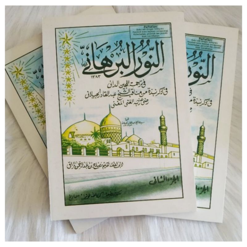 Kitab Nurul Burhani Juz 2 Kitab Syech Abdul Qodir Al Jaelani