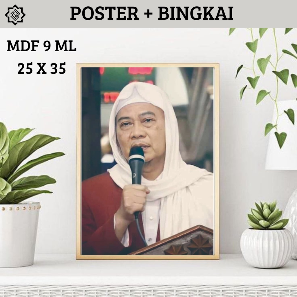 Jual Foto Abuya Uci Foto Plus Bingkai Foto Ulama Dan Habaib Foto Plus Bingkai X Shopee