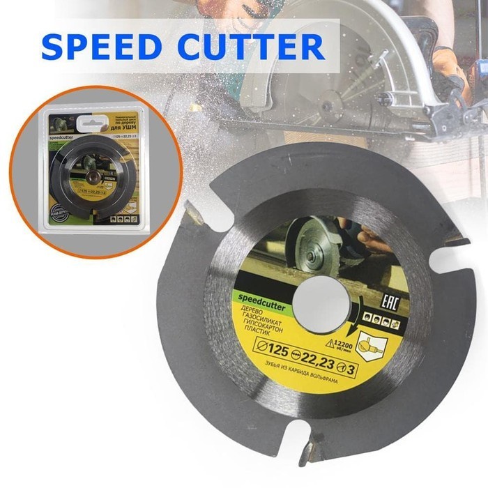 Drillpro 3 T multitool grinder carbide tip circular saw blade