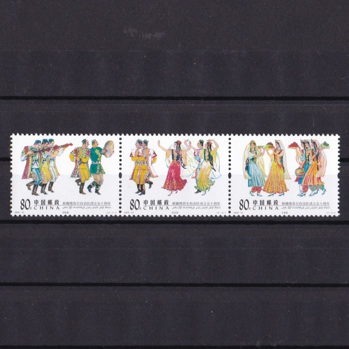 

0208 Perangko Tiongkok 2005 Dances 3v Mnh