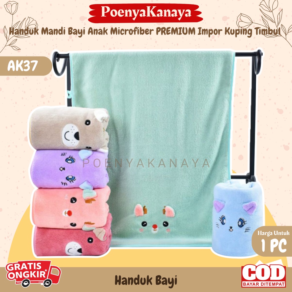 Handuk Mandi Bayi Anak Microfiber PREMIUM Kuping Timbul AK37