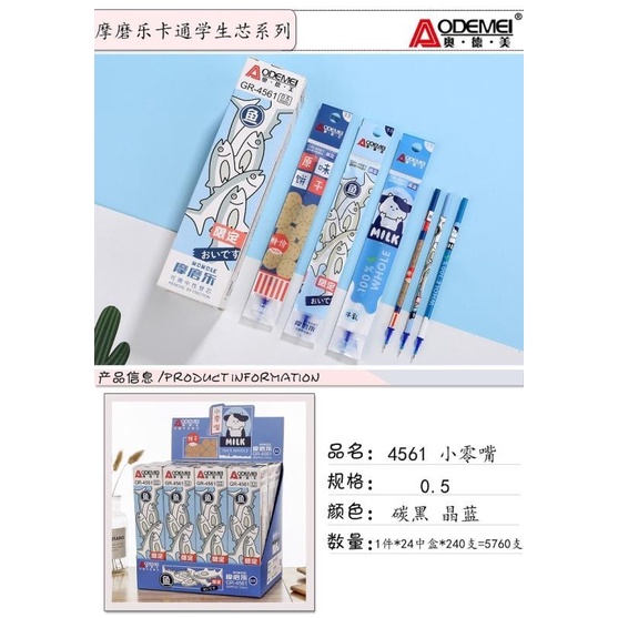 

pen bisa hapus karakter merek Aodemei isi 12 pcs - refil hpus ikan