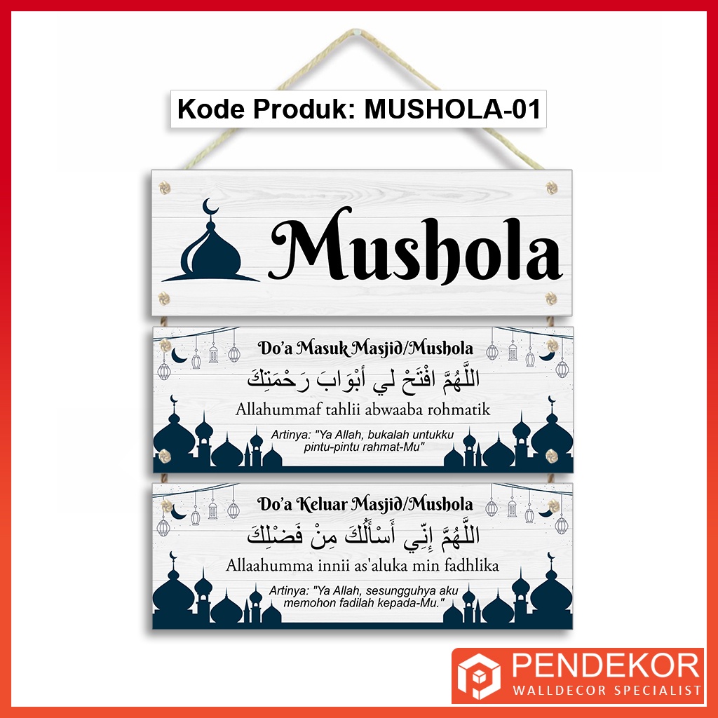 Hiasan Dinding Untuk Mushola - MUSHOLA-01