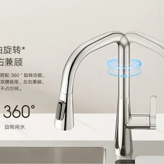 Mijia Pull Out Kitchen Faucet Sink S1 Keran Air Dapur Premium