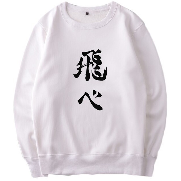 Ueno College Sweater Crewneck || Sweater Basic Anime || Pria &amp; Wanita II SIZE M - L - XL