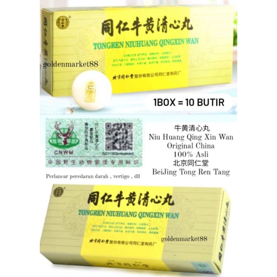 

NIU HUANG QING XIN WAN 牛黄清心丸 BEIJING TONGREN TANG 1BOX ISI 10 BUTIR