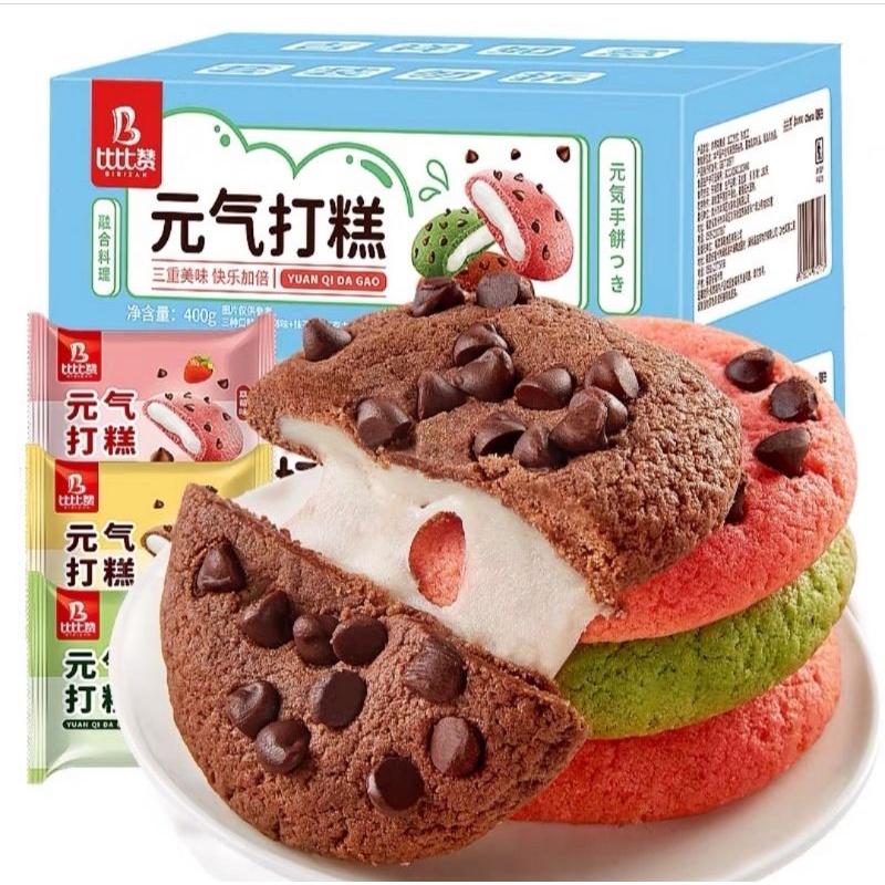 

(HALAL) 1PCS Cookies Mochi Bread - 元气打糕