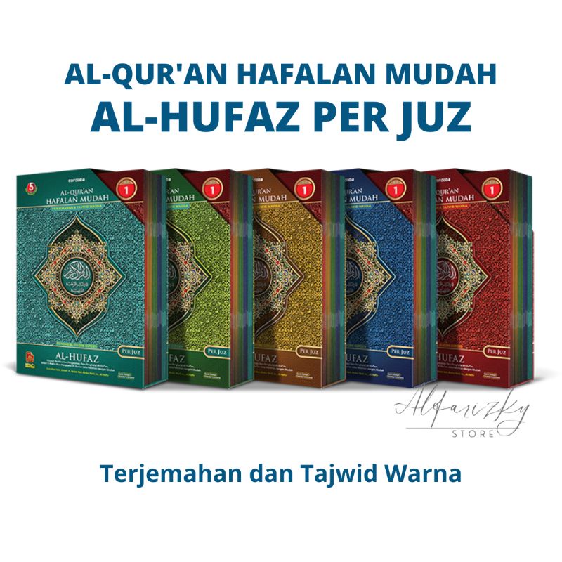 Al Qur'an Al Hufaz Per Juz (30 buku) A5 - Alquran Hafalan Mudah Tajwid Warna dan Terjemahan