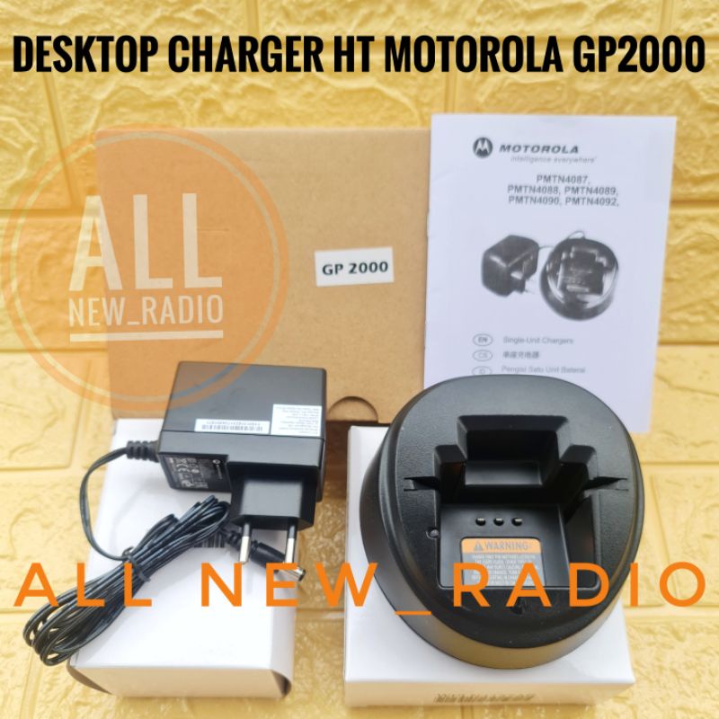 CHARGER HT MOTOROLA GP2000 DESKTOP CHARGER HT GP 2000 CARGER HT MOTOROLA GP2000