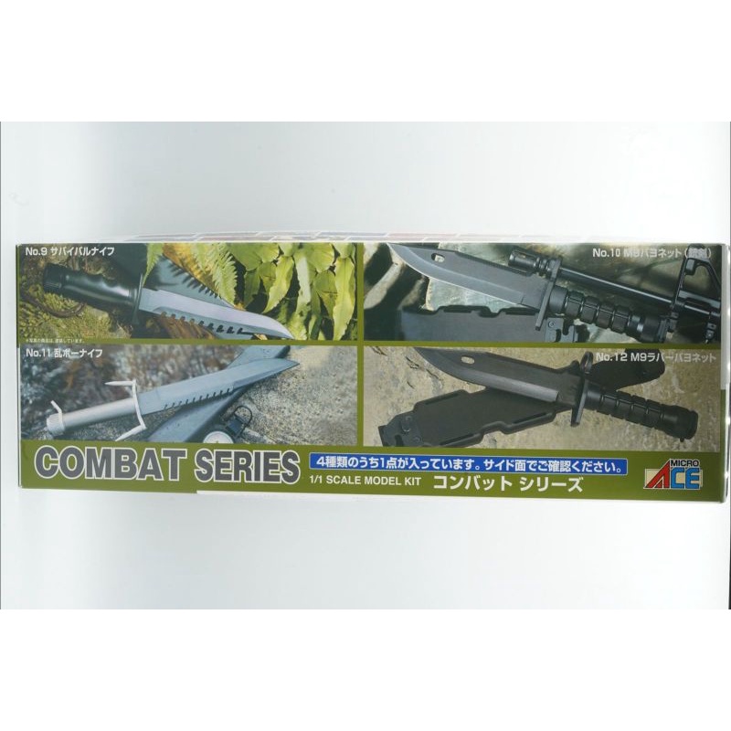 Combat Series Scale Model Kit Knife Pisau Senjata Mainan