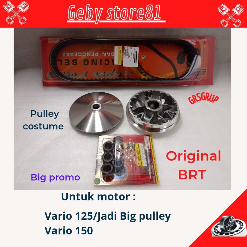 PROMO KPAKET KIRIAN CVT VARIO OLD 125 UPGRADE CVT KIRIAN  VARIO 125 /150 PAKET HARIAN CVT VARIO 125 
