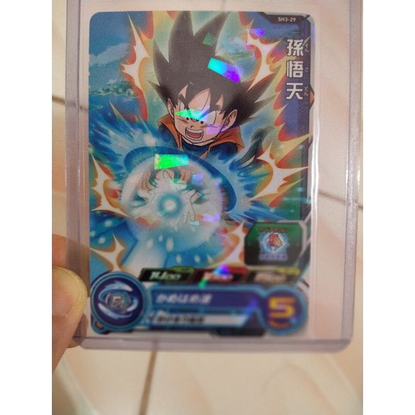 Kartu Dragon Ball Hologram