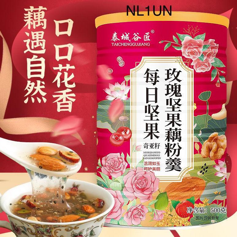 

(L-U-T-☛) LOTUS ROOT/OUFEN/BUBUK AKAR TERATAI proses cepat