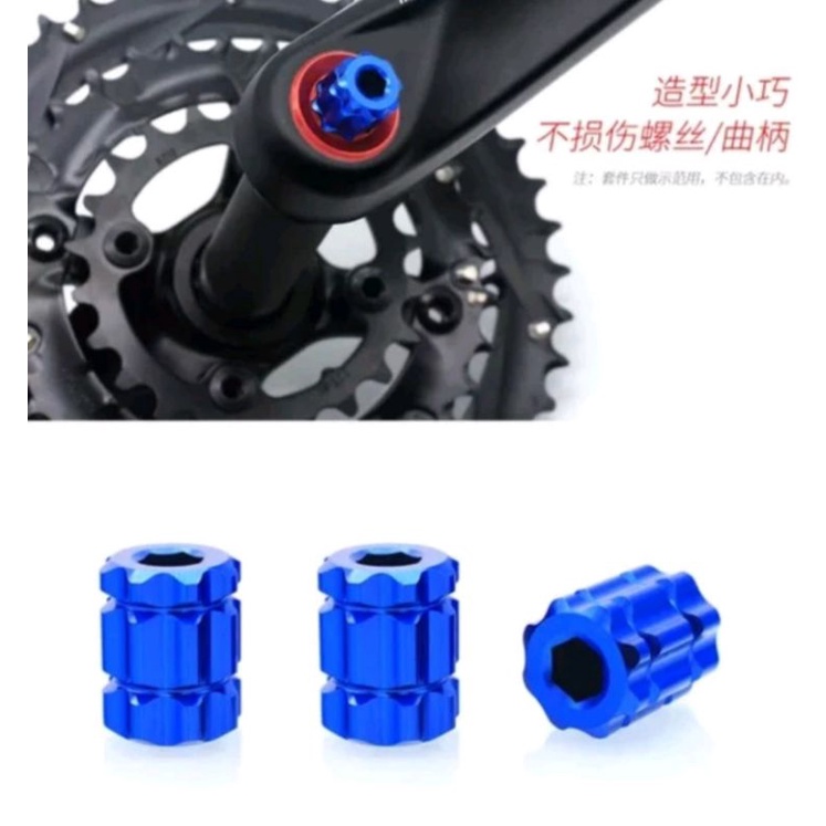 Kunci Pembuka Baut Crank Arm HT2 Alat Buka Baut Crank Hollowtech 2 Sepeda