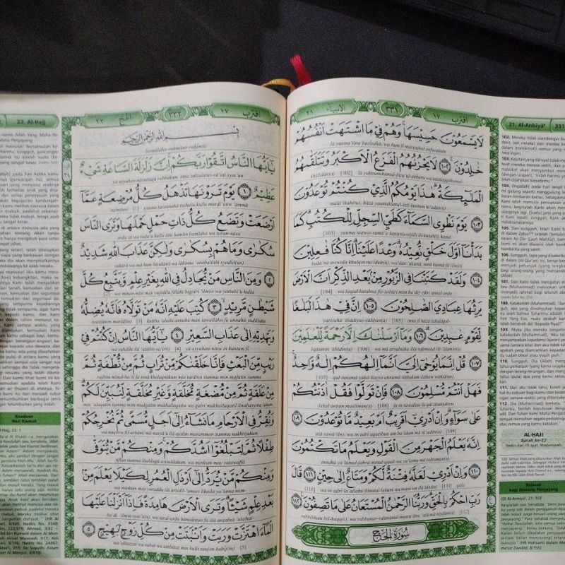 AL QURAN FADHILAH,  SYAMIL QURAN BESAR A4