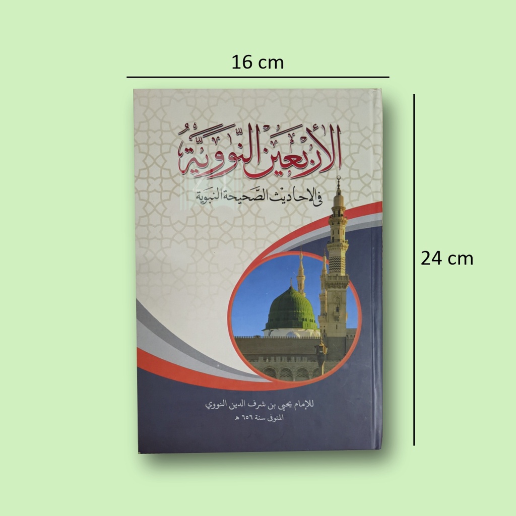 

kitab Arbain Nawawi