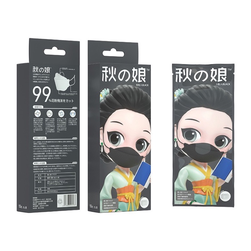 NEW VERSION KF94 4 LAYER PREMIUM 1 BOX ISI 10PC (KEMASAN INDIVIDU) / MASKER KF94 TRENDY VIRAL/ MASKER EARLOOP MURAH