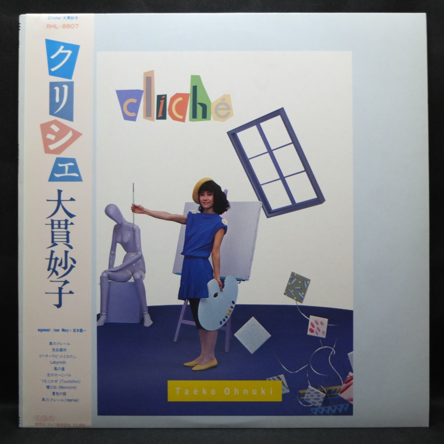 Vinyl Jepang, Taeko Ohnuki - Cliché, Piringan Hitam 12" LP