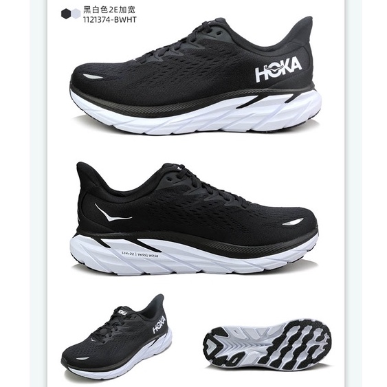 Sepatu HOKA ONE ONE CLIFTON 8 / Sepatu Running / Sepatu Lari / Sepatu Gym / Running Shoes / Sepatu Marathon / Sepatu HOKA