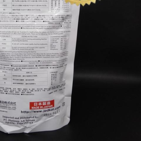 JPD Shori Goldfish Pakan Koki Size S sinking 300 gram