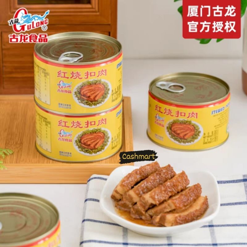 

Gulong Stewed Pork Sliced / Samcan Bak Khaobak / Gulong 红烧扣肉.