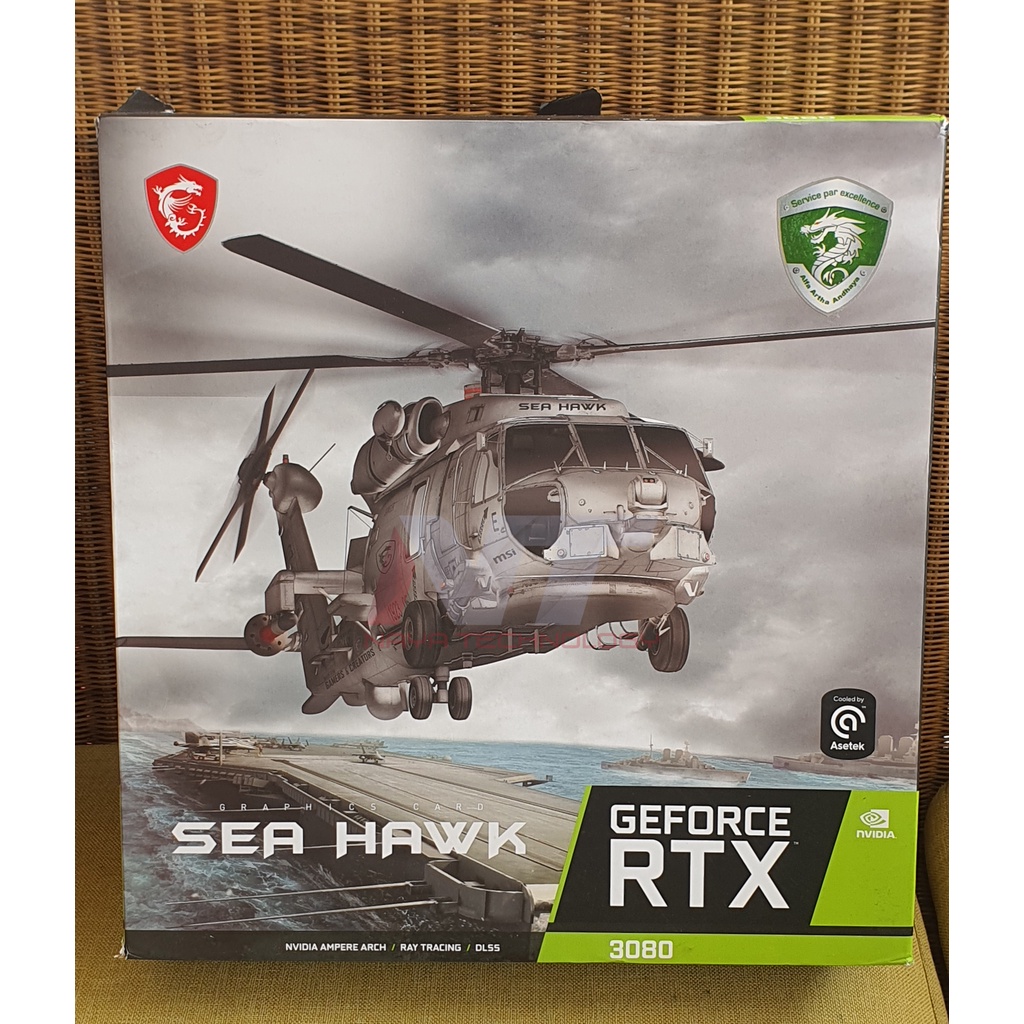 MSI RTX 3080 SeaHawk 10GB GDDR6X