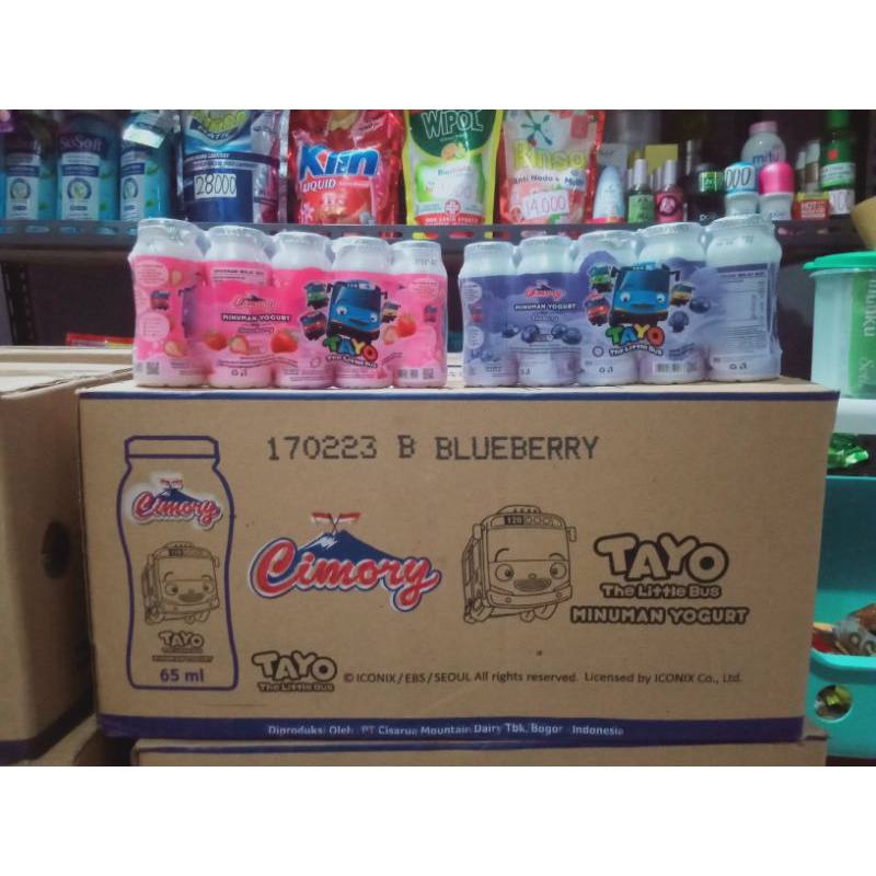 

Cimory Yogurt Mini 65 ml