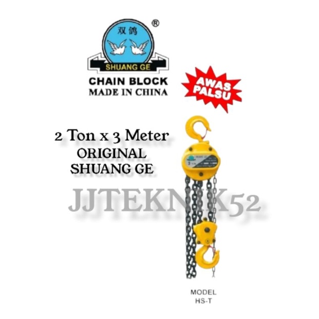 SHUANG GE CHAIN BLOCK CHAIN HOIST TAKEL 2 TON X 3 METER