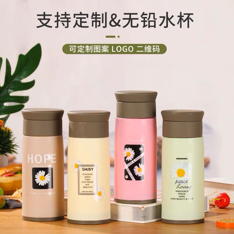 Botol Minum Daisy Kaca Cover Silicon 350 ml - Botol Air Minum Karakter Bunga Korea Daisy BPA FREE