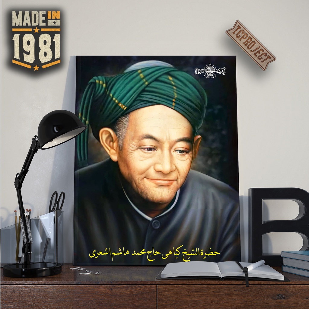 Poster Kh Hasyim Asy'ari - Hiasan dinding poster kayu