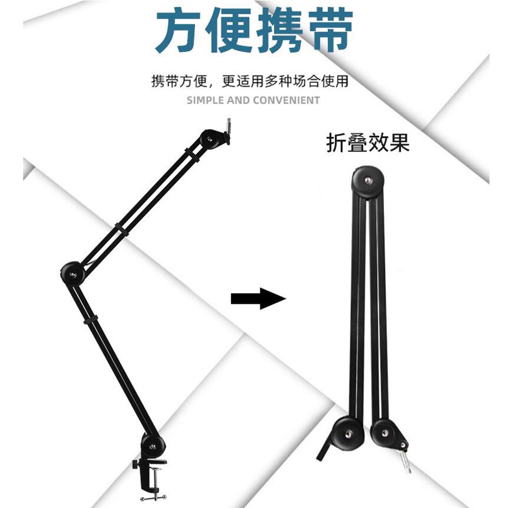 SDUI TaffSTUDIO Stand Holder Microphone Boom Arm Table Mount Springless NB38 Black By Pro