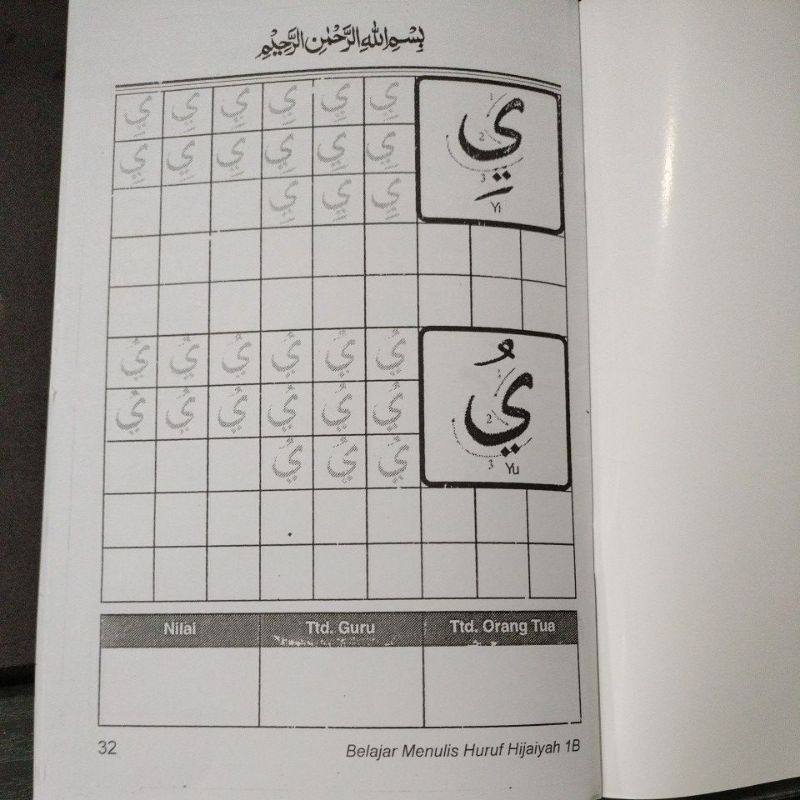 buku cara cepat belajar menulis  huruf hijaiyah 1a &amp;1b paket 2 buku 15×24CM
