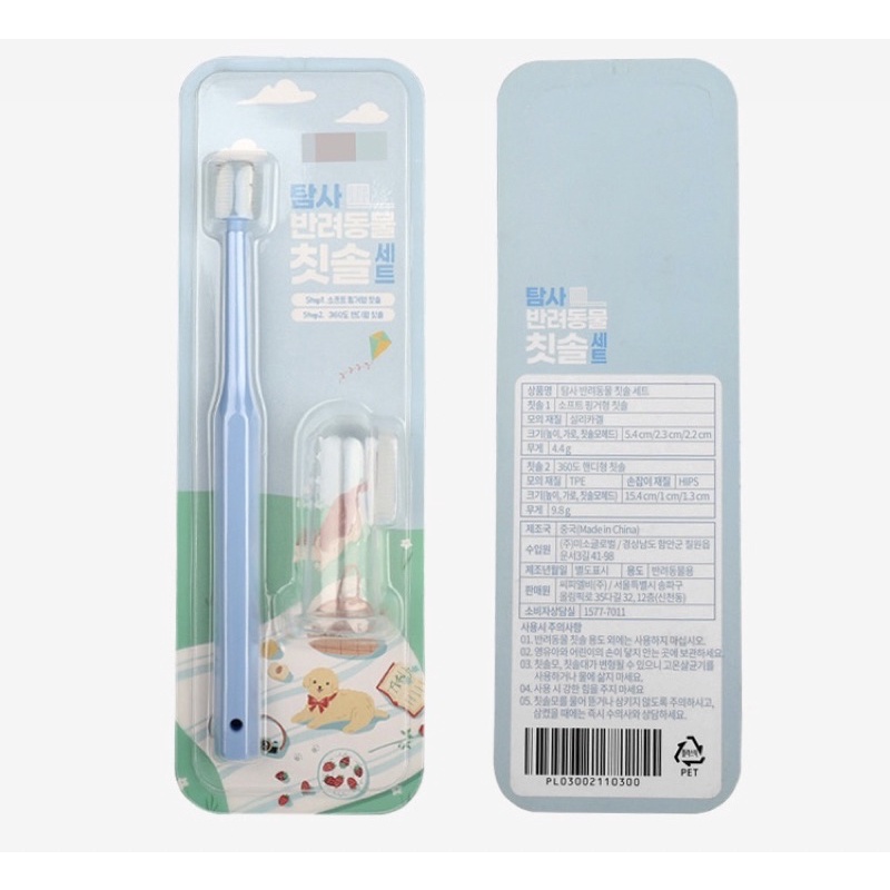 Powpet toothbrush set isi 2 pcs