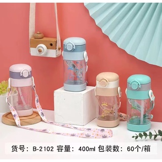 MARKASSHOP -- BARU BOTOL MINUM AIR ANAK PLASTIK BENING RINGAN WITH TALI KODE 2102