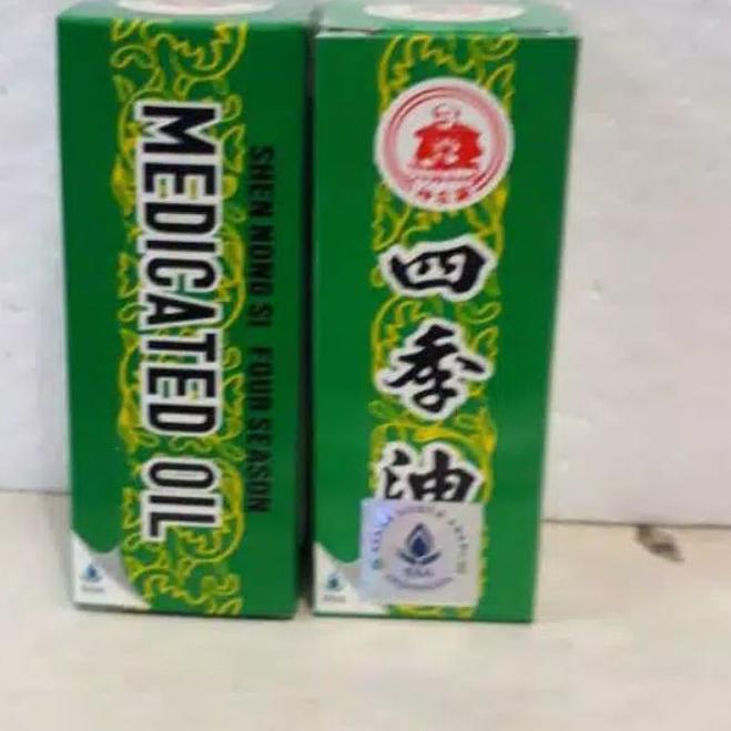 Medicated Oil 40ml /Medicated Oil 20ml/ Medicated Oil / Four Season Medicated Oil