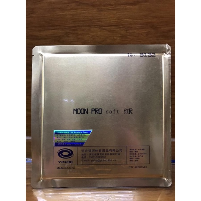 HARGA TERBAIK Karet bet bat tenis meja pingpong YINHE MOON PRO SOFT