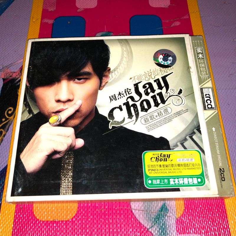 CD musik:Jay Chou(2disc)